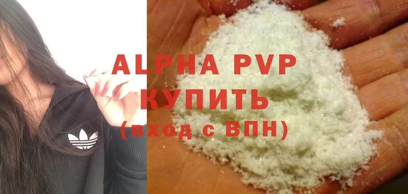 APVP Crystall Духовщина