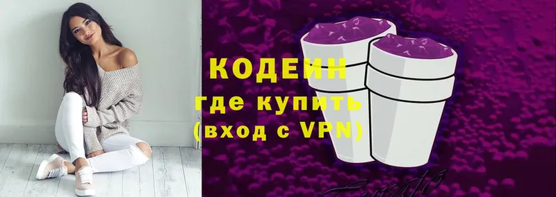 Кодеин Purple Drank  наркота  Духовщина 