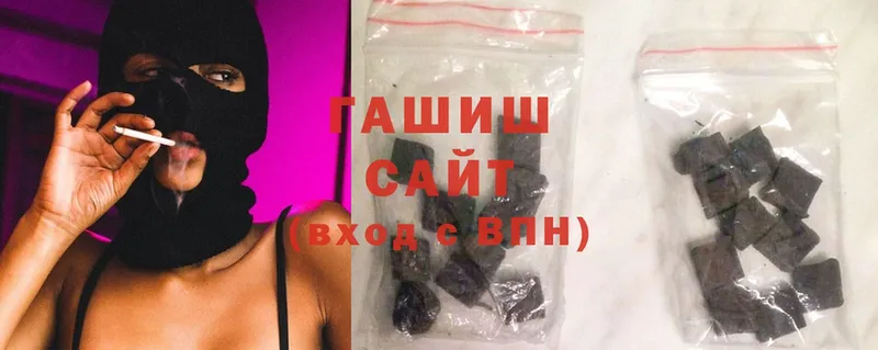 ГАШИШ ice o lator  наркота  Духовщина 